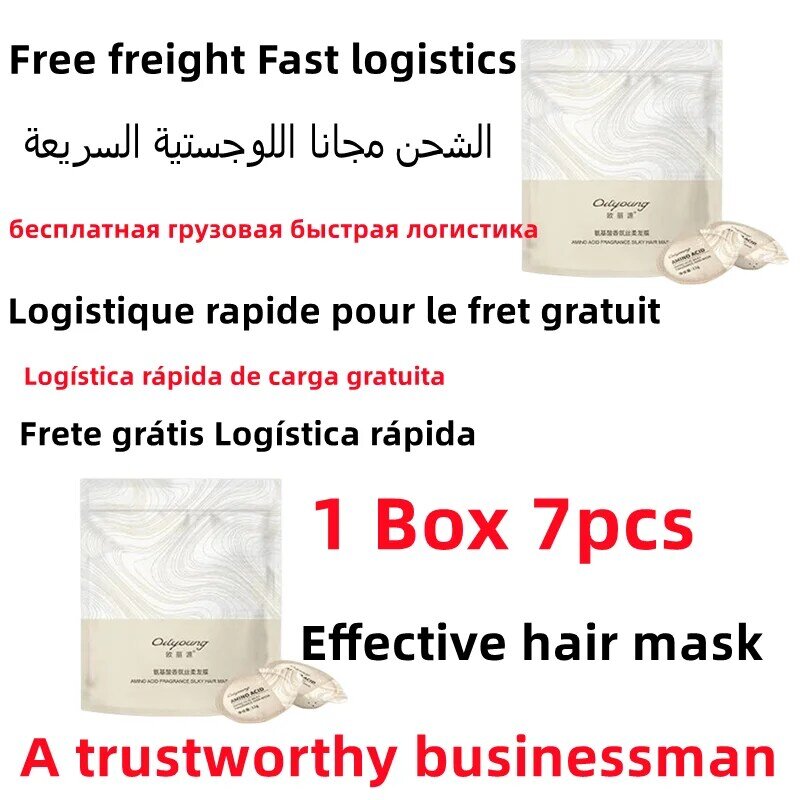 7PCS portátil máscara de cabelo de aminoácidos queratina tratamento mágico alisamento reparos danos frizzy seco macio suave nutrição cuidados