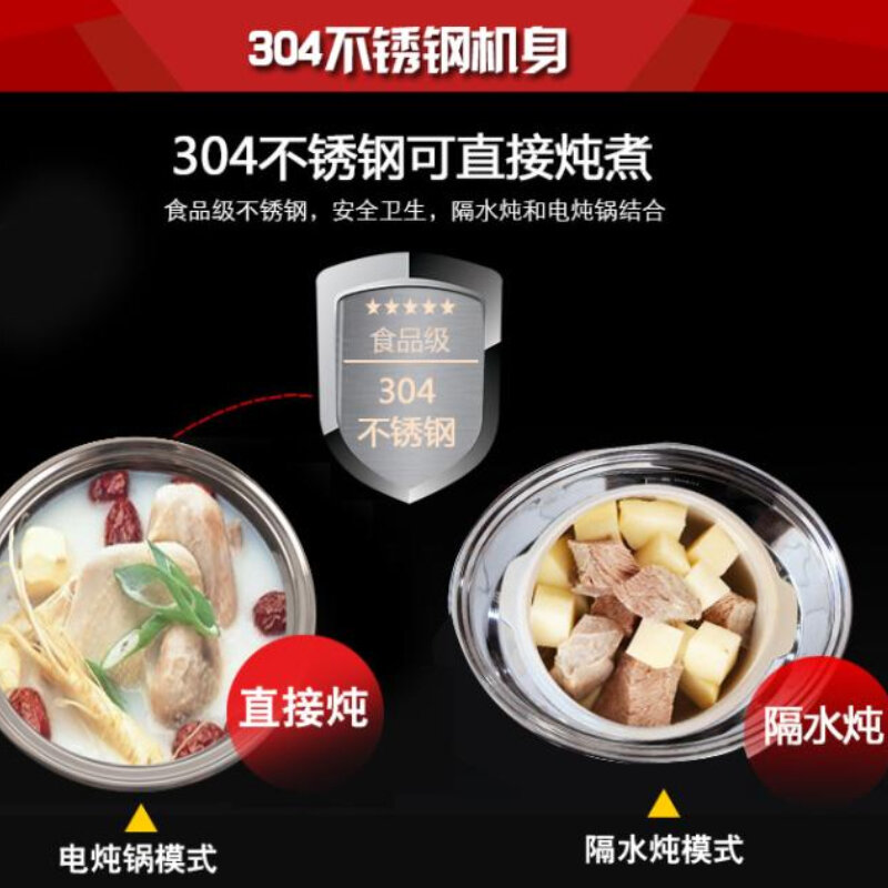 Automatic Ceramic Water-proof Stew Pot Stewpan Electric Cuisin Bowl Pan Porridge Cooking Artifact Casserole Slow Simmering Home