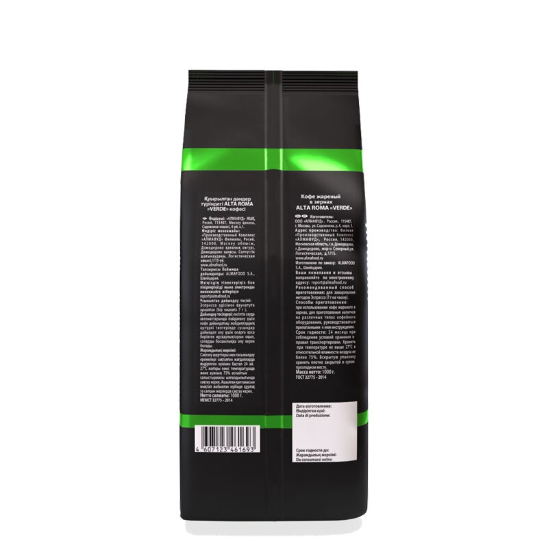 Кофе Altaroma Verde зерно 1 кг