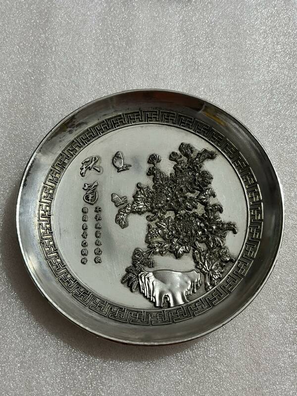 Collection Of Silver-plated Plates Plum Orchid Bamboo Chrysanthemum Four Gentlemen Exquisite Craftsmanship Home Crafts