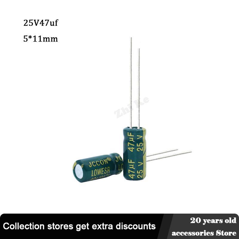 20 шт., алюминиевый электролитический конденсатор с низким ЭПС, 25 в, 47 мкмкФ, 5 х11 мм, 47 мкФ, 25 в, электрические конденсаторы, высокая частота 20%