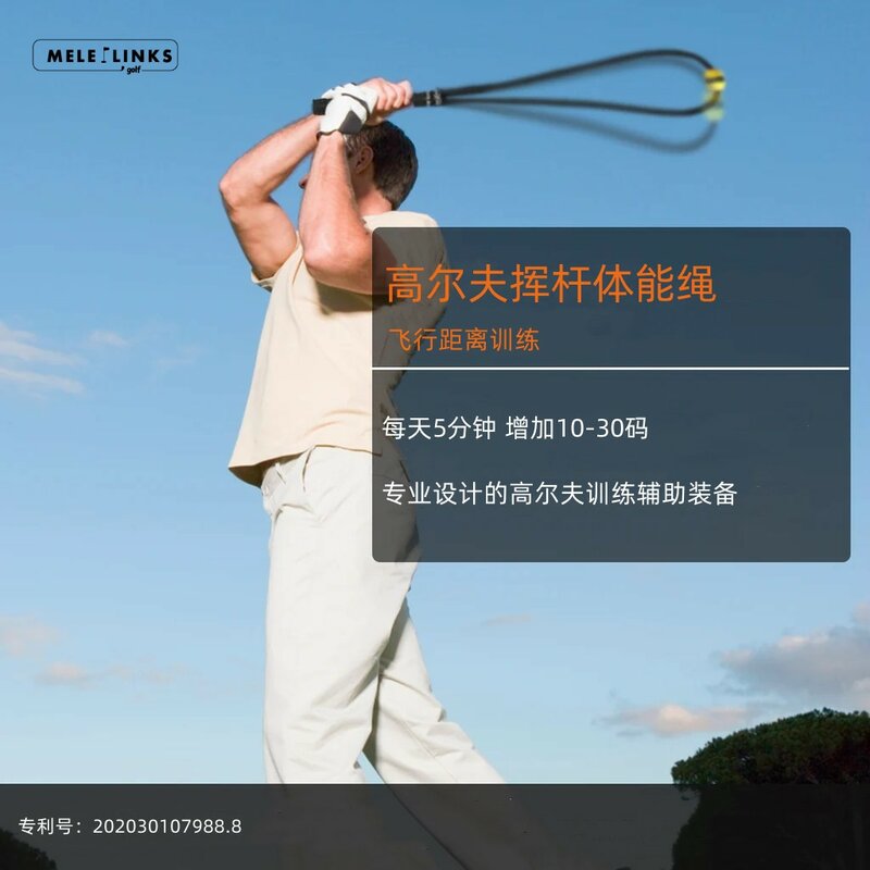 Golf Swing Fitness Rope Exercício Assist, Vôo Distância Treinamento Além disso, Exercício Acessórios, Treinador, Warm-up