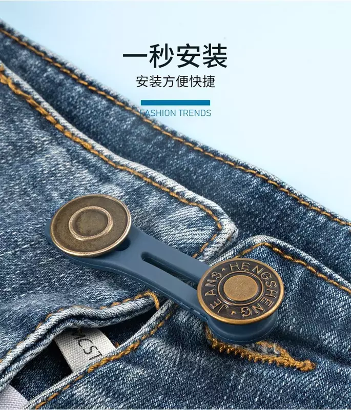 Extenseur de bouton en métal pour pantalons et jeans, extenseur de ceinture, sans couture, taille réglable, attache sans clou, 5 pièces
