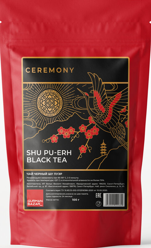 Prawdziwy chiński Puer Shu 100g. Czarna herbata liść luźny Gurman Bazar smak aromat kwiatowy kubek produkty kuchenne czajnik czajnik herbata liść gorący napój cukier stół mleko Oolong