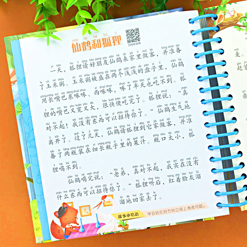 365 Nights Fairy Storybook Tales Children's Picture Book Chinese Mandarin Pinyin Books for Kids Baby Bedtime Story Book