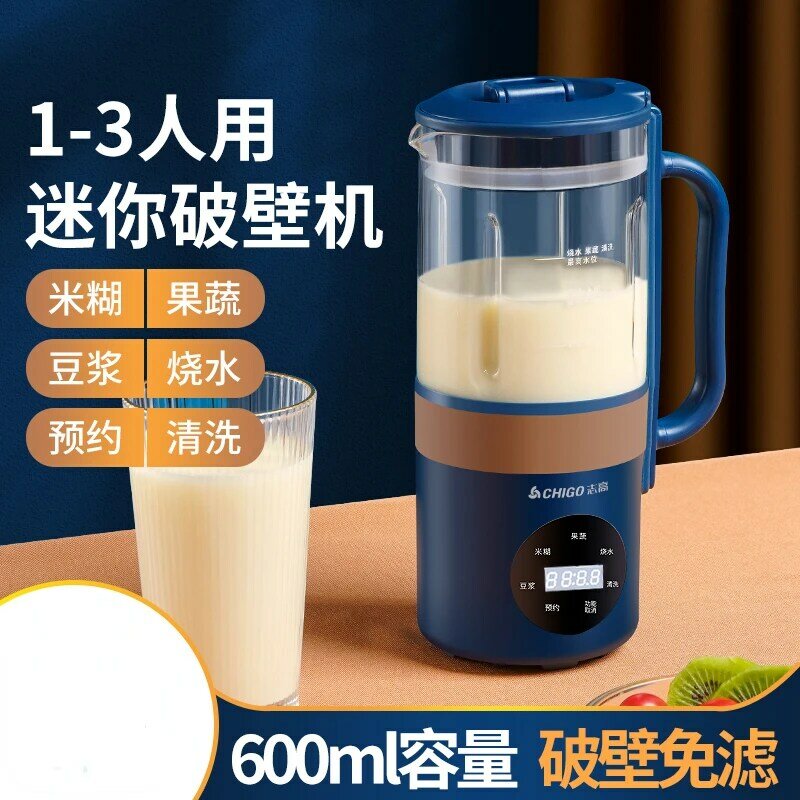 Portátil fabricante de leite soja multifuncional casa pequena fruta feijão suplemento alimentar aquecimento mini juicer máquina leite de soja