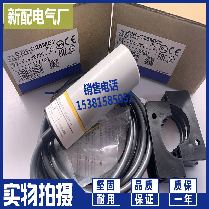 Condensateur de spot e2k-c20mt1 e2k-c20mt2 e2k-c20mc1 e2k-c20mc2, prix réel