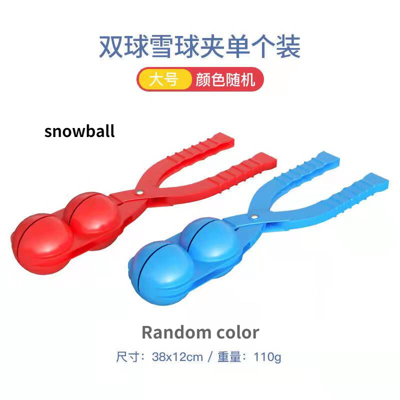 Nieuwe 1Pcs Sneeuw Schimmel Sneeuwbal Maker Clip Sneeuw Zand Mould Tool Speelgoed Voor Kinderen Kids Outdoor Winter Veiligheid Cartoon fun Sport