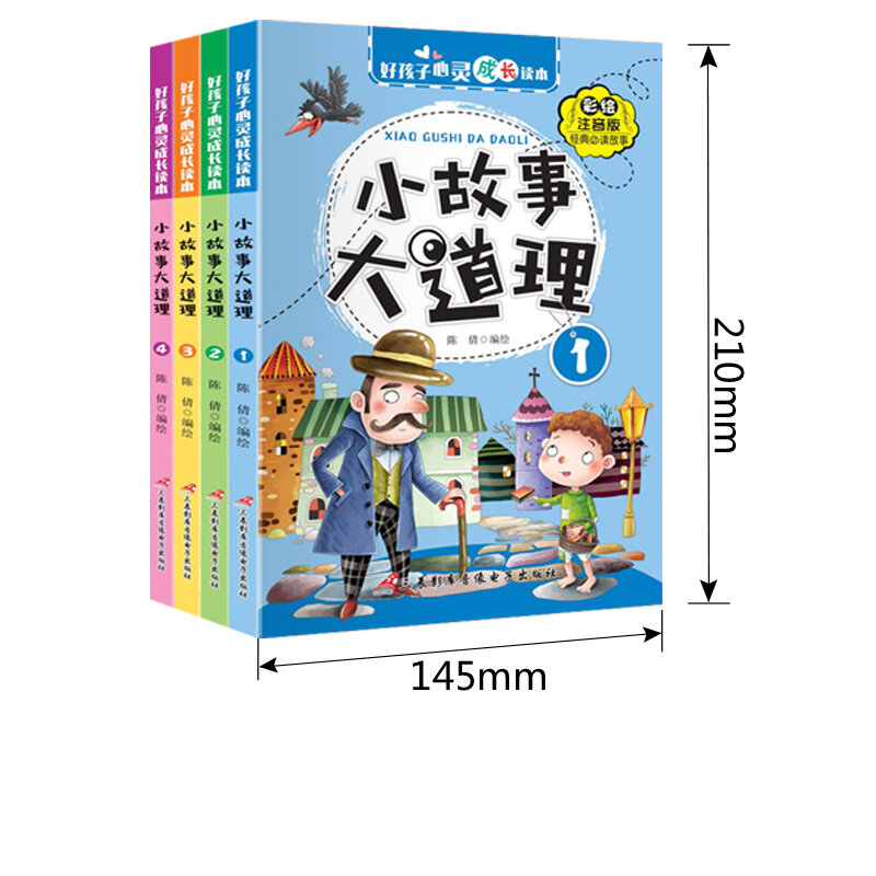 Chinese Book Child Picture Books Educational Newborn Baby Phonics Bedtime Story Reading Kids Learning Students Beginners Reading