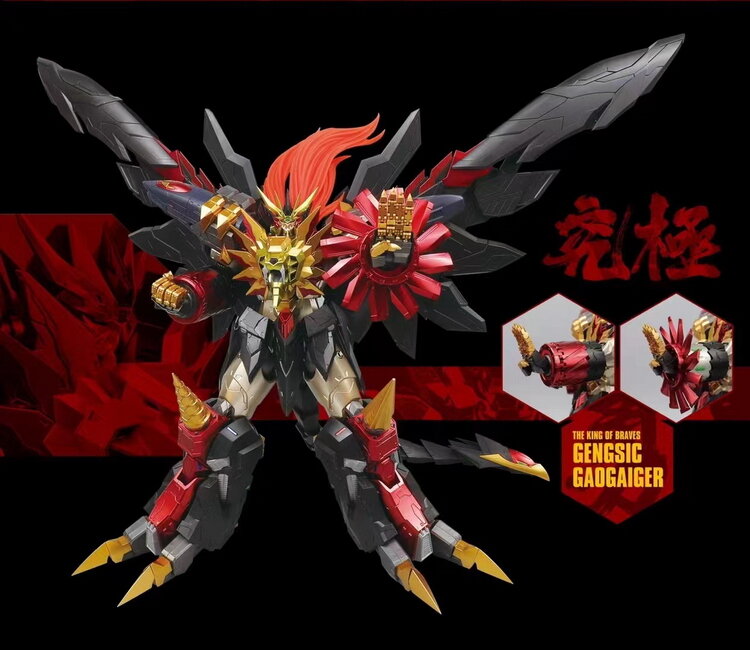 MW 4G modello 22cm Final GGGG GENGSIC GAOGAIGAR THE KING OF BRAVES Metal Body assemblare il modello Action Figures