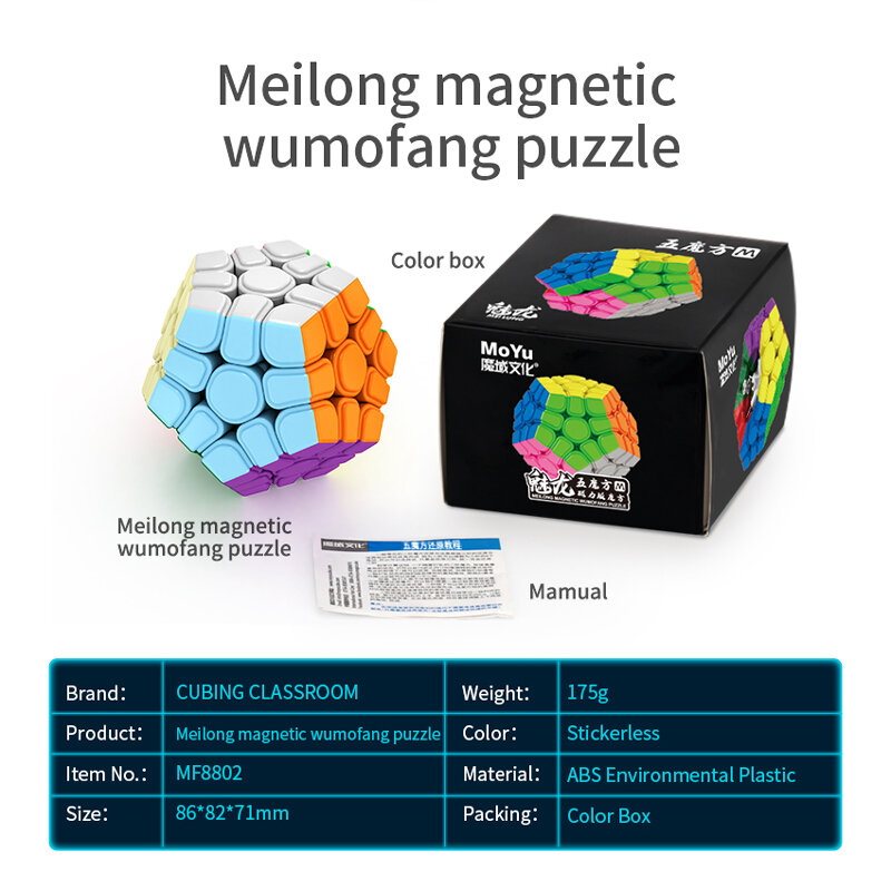 Магнитный магический куб MoYu Megaminx 3x3 Dodecahedron Professional Rubix Speed головоломка 12 лиц детская игрушка-антистресс специальный куб кубик рубика