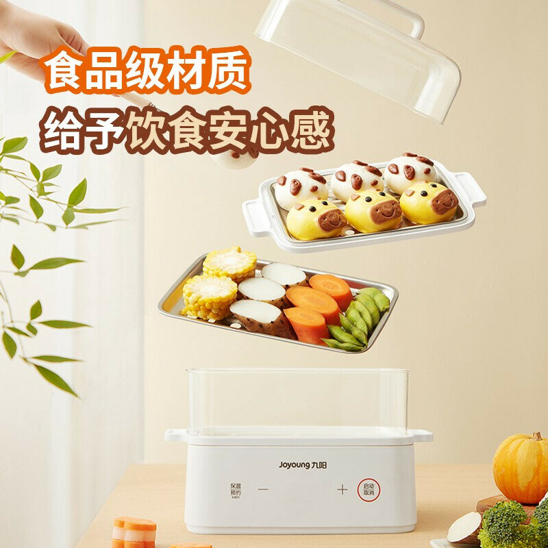 Joyoung-vaporizador eléctrico multifuncional para el hogar, máquina de vapor de 4L, calentamiento rápido, para desayuno