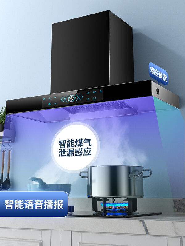 High Suction Kitchen Hood Cookers and Hoods Range Top Household Appliances Automatic Cleaning Extractor Major Home