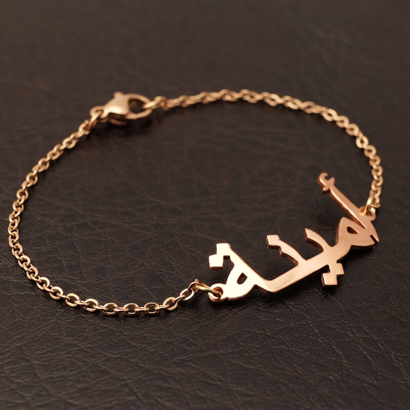 Nome personalizado pulseira nome árabe personalizado pulseira personalize árabe pulseira nome jóias presente para seu presente de aniversário