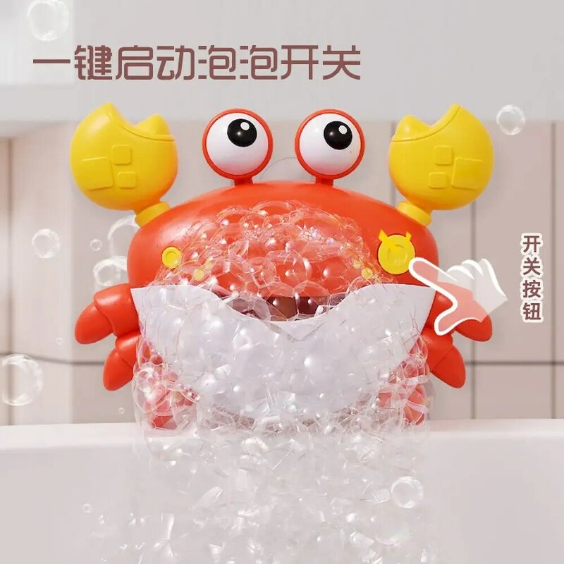 버블 게 아기 목욕 장난감 재미있는 유아 목욕 버블 메이커 수영장 욕조 비누 기계 어린이 욕실 장난감