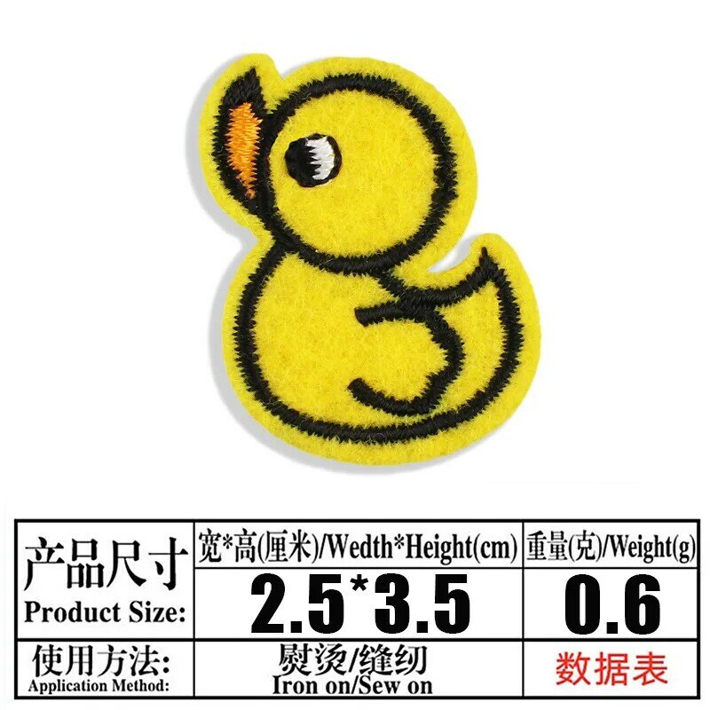 5/10/20Pcs Cartoon Gele Schattige Eendje Strijken Patch Voor Op Kind Kleding Hoed Zak Diy naaien Borduren Stickers Patches Badge