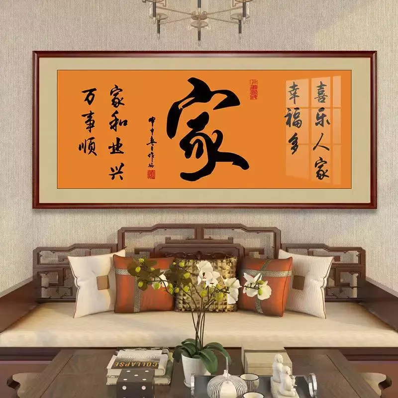 2023Chinese Calligraphy Handwriting Authentic Works Created by Famous Masters Calligraphy Art Exhibition of Chinese Traditional