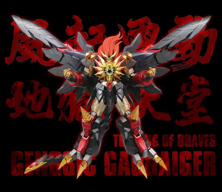 MW 4G modello 22cm Final GGGG GENGSIC GAOGAIGAR THE KING OF BRAVES Metal Body assemblare il modello Action Figures