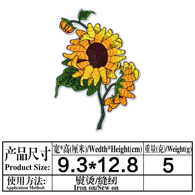 18Pcs Sunflower Series สำหรับเตารีดเสื้อบนแพทช์ปักสำหรับกางเกงยีนส์หมวกสติกเกอร์ Sew DIY Applique ป้ายตกแต่ง