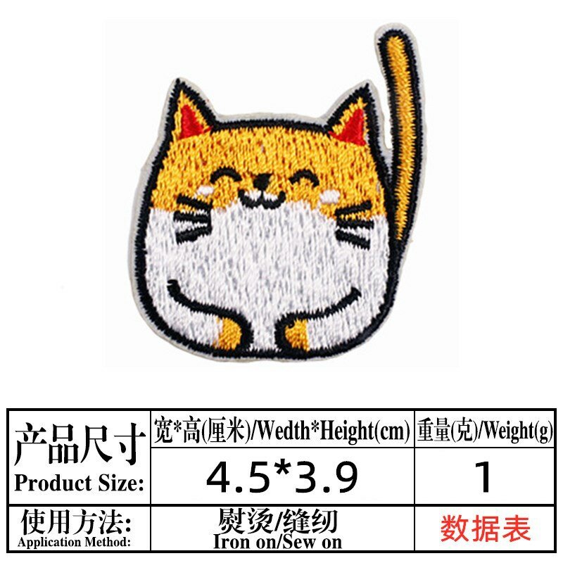 만화 고양이 다림질 수 놓은 패치 의류 모자 청바지 스티커 아플리케 DIY 배지 장식, 15 피스
