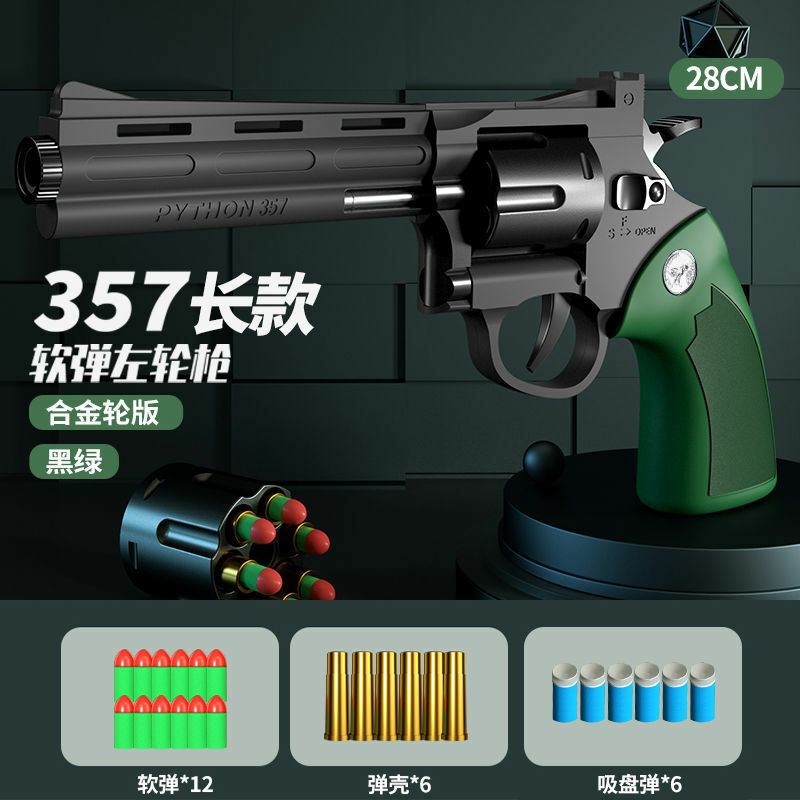 Arma de brinquedo zp5 357 revólver pistola lançador seguro macio bala arma modelo airsoft pneumático shotgun pistola para crianças presente natal