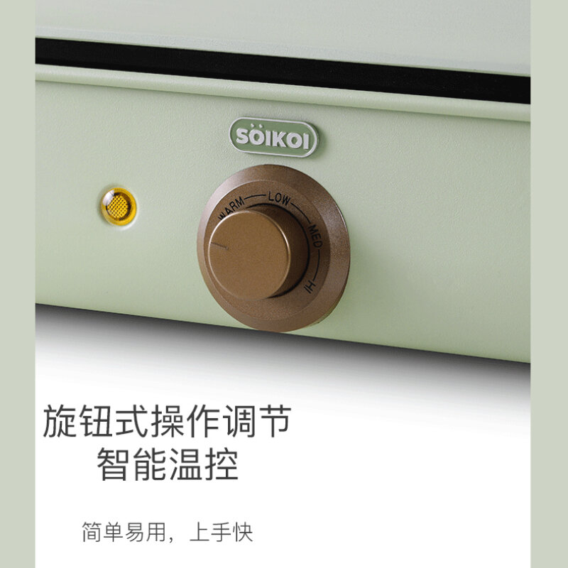 Soikoi giapponese pentola multifunzione elettrodomestici da cucina fornello di cottura multifunzione Barbecue elettrico caldo pentola elettrica