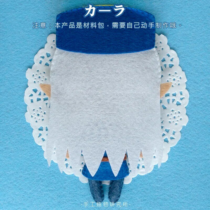 Anime Don't Motort Me, My Healer! Porte-clés pendentif beurre fait main, jouets en peluche doux, bricolage, cadeau créatif, 3161, 12cm