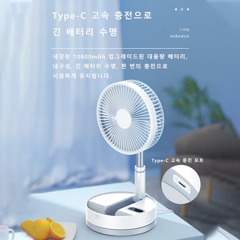 Ventilador plegable con Control remoto para el hogar, Enfriador de aire portátil con luz nocturna tipo C, 10800mAh, 9 pulgadas, P10, recargable