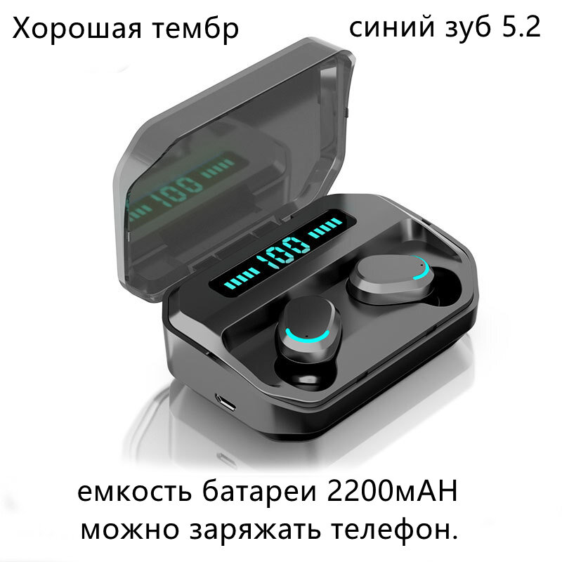Беспроводные наушники LLseapure TWS с поддержкой Bluetooth 5,2, Спортивная гарнитура с двойным стерео шумоподавлением и басами, зарядная коробка на 2200 ...