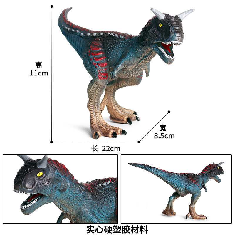새로운 어린이 시뮬레이션 쥬라기 현실적인 공룡 Carnotaurus 동물 모델 PVC 액션 피규어 고품질 아이 교육 장난감 선물
