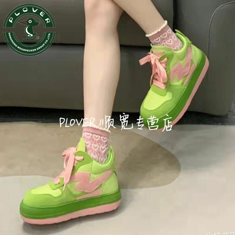 Houzhou verde plataforma tênis sapatos esportivos femininos primavera vulcanize apartamentos kawaii rosa tênis feminino skate harajuku