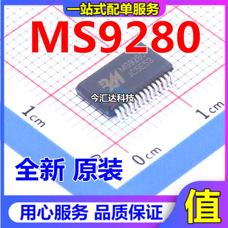 20 قطعة الأصلي جديد 20 قطعة الأصلي جديد MS9280 شاشة الطباعة MS9280 SSOP-28 التناظرية إلى الرقمية تحويل رقاقة
