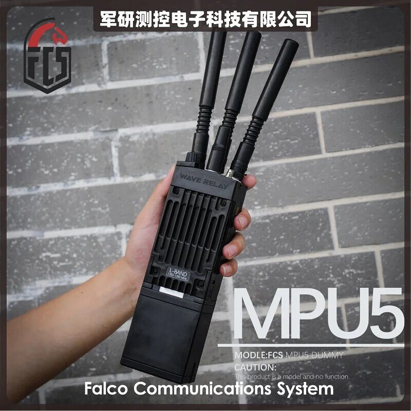 TACTICAL MPU5 Dummy wyrafinowana wersja linii modelu (dostępna wersja komunikacji DIY)