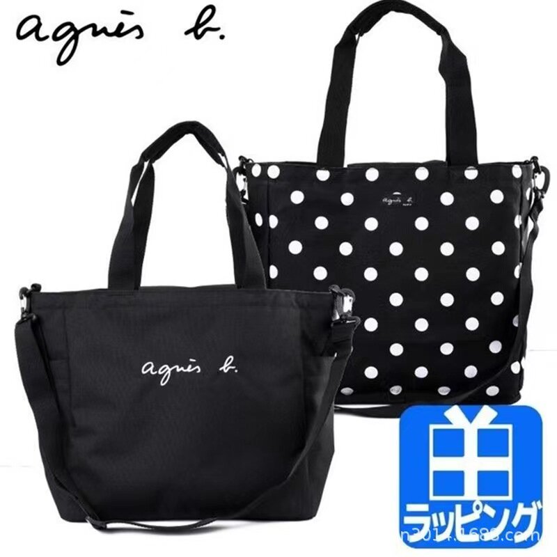 Japanese Trendy Female Double-sided Canvas Tote Bags Female Students Handbag Portable Crossbody Shopping Large Capacity Pocket