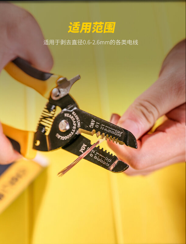 Deli Tools Wire Stripper Multi-Functional Electrical Tools Automatic Cable Cutters Sub-Wire Crimper Wire Stripping