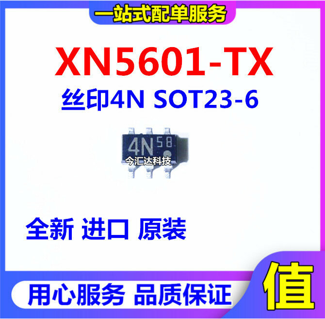 30 قطعة الأصلي جديد 30 قطعة الأصلي جديد XN5601-TX شاشة الطباعة 4n إدارة الطاقة رقاقة