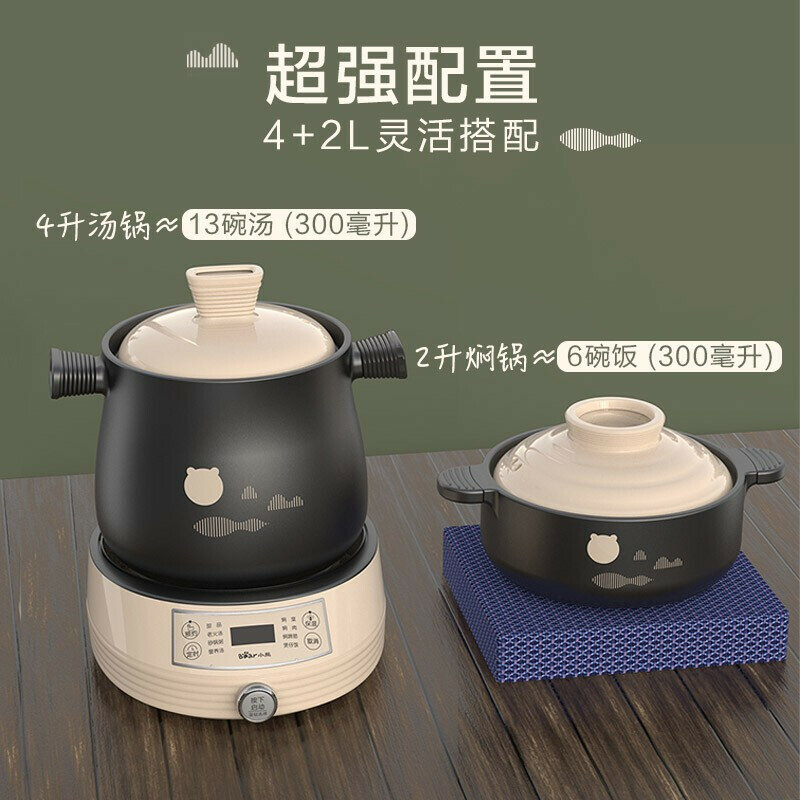 Niedźwiedź elektryczny garnek garnek garnek ceramiczny sprzęt domowy kuchnia Split podwójne 4L 2L urządzenia do gotowania