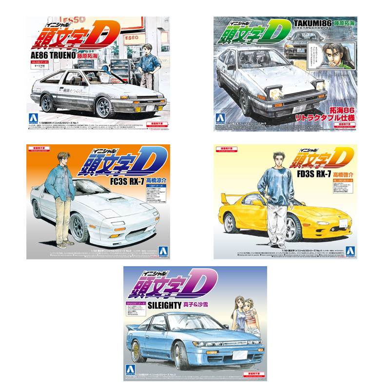 Aoshima 1/32 Initial D AE86 Trueno RX-7 Sileighty Nissan Mazda Toyota Model Auto Speelgoed Voertuigen Collection Toy Montage