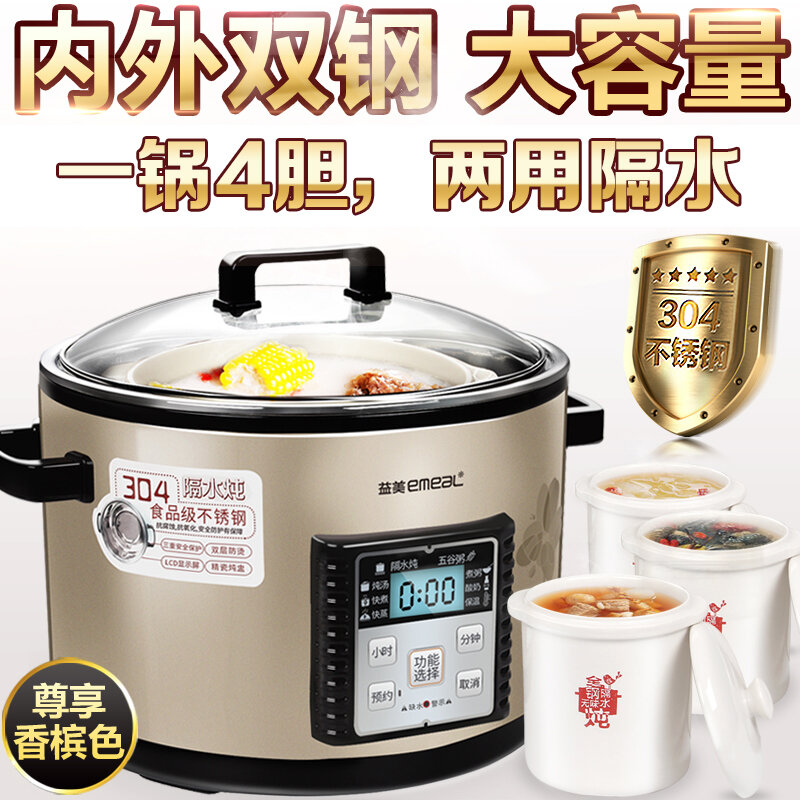 Automatic Ceramic Water-proof Stew Pot Stewpan Electric Cuisin Bowl Pan Porridge Cooking Artifact Casserole Slow Simmering Home