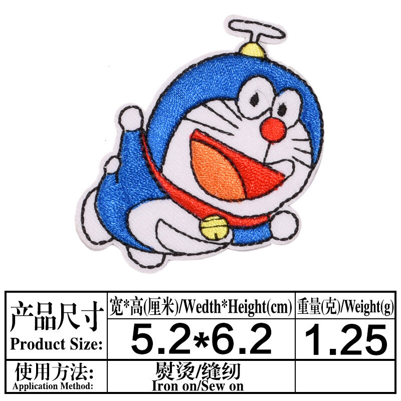 13Pcs การ์ตูนแพทช์ Doraemon Movie ดาวรีดผ้าบนแพทช์ปักสำหรับเสื้อผ้า DIY หมวกกางเกงยีนส์สติกเกอร์ Patch Applique
