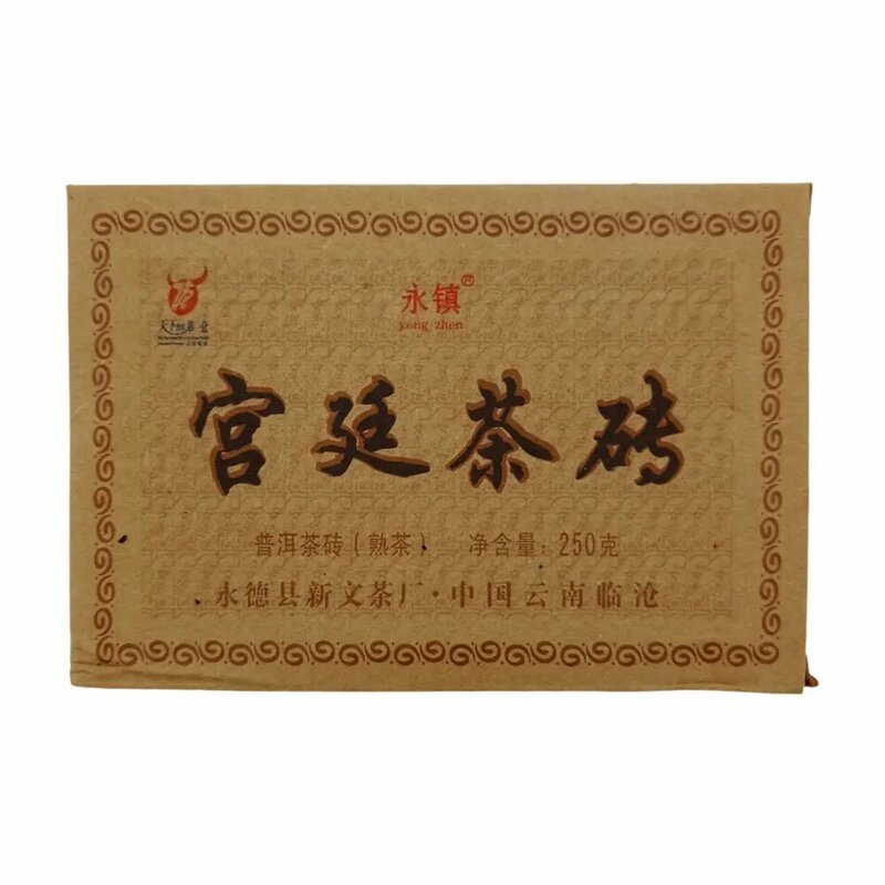 Thé chinois noir Shou Puer impérial (Gong Ting) «Yong Zhen», usine Yong De Xian Xin Wen, thé pu erh 250g