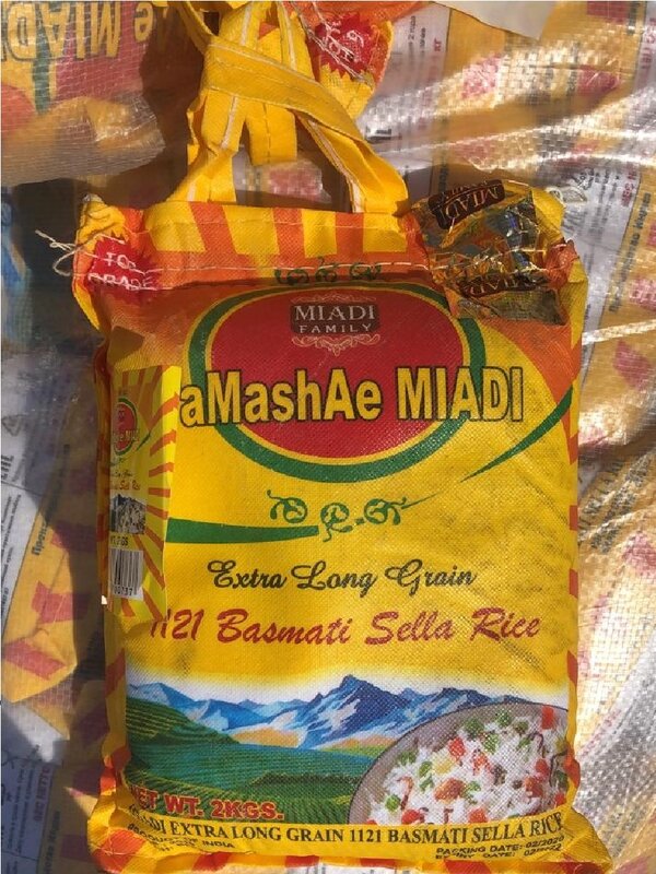 쌀 basmati tamashiae miadi 5 kg 긴 곡물, 흰색