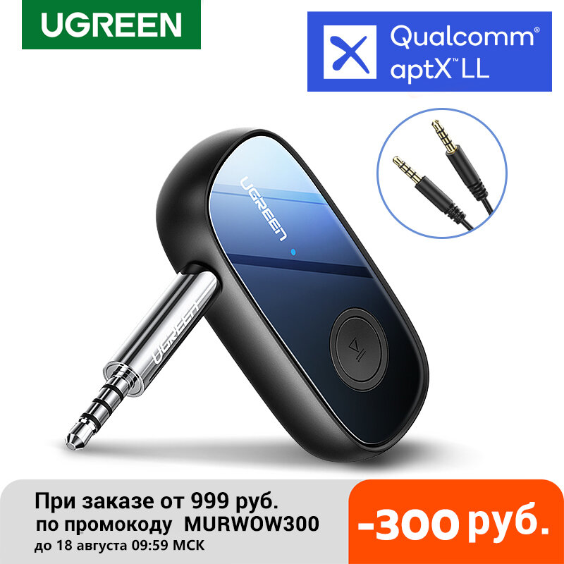 Ugreen-odbiornik Bluetooth 5.0 z aptX LL i wtyczką AUX 3,5mm, bezprzewodowy adapter do samochodu, komputera, słuchawki, transmiter