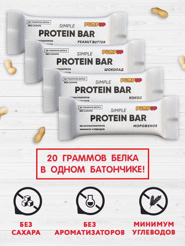 Bary protein assorted 16 sztuk/batony białkowe/bar/dieta/pudełko niespodzianki/białko/odżywianie dla sportowców/dla przyrostu masy ciała/dla utraty wagi