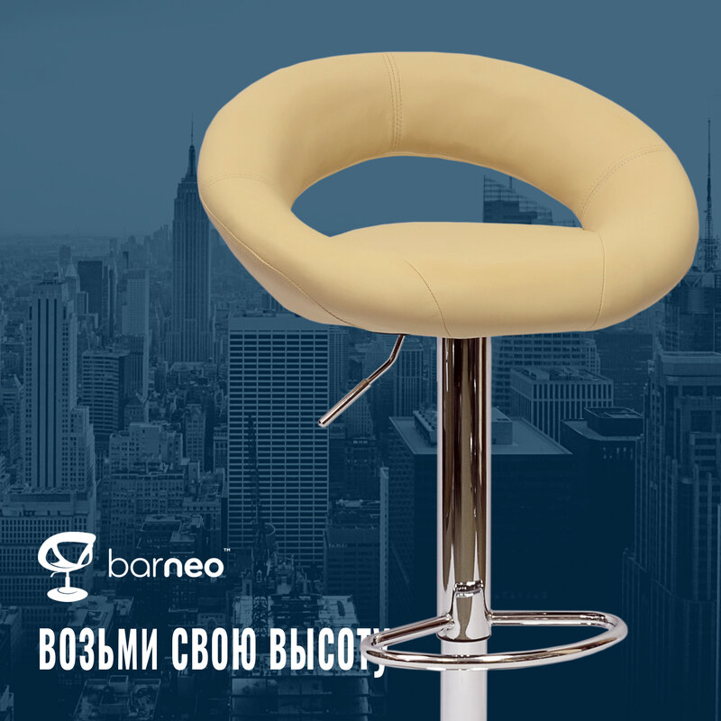 94766 Barneo N-84 эко-кожа кухонный барный стул бежевый с мягким сиденьем на газ-лифте стул для барной стойки стул высокий стул мебель для кухни кре...