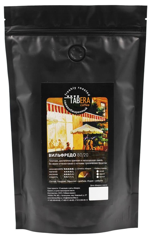 Tabtaber Vilfredo café en grains, 200g