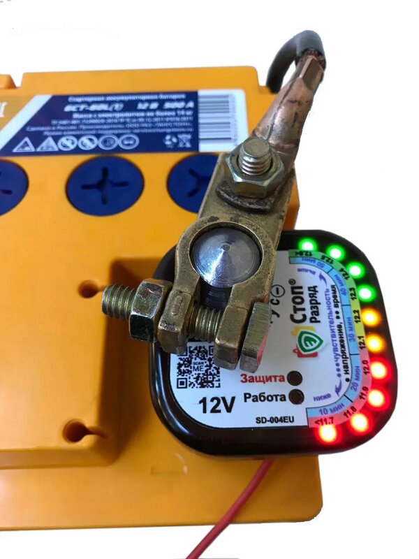 StopDrain est un dispositif de protection de batterie de voiture réglable intelligent (CCA jusqu'à 1000 A) contre les décharges profondes. Récupération automatique de l'alimentation basée sur le signal du capteur de vi