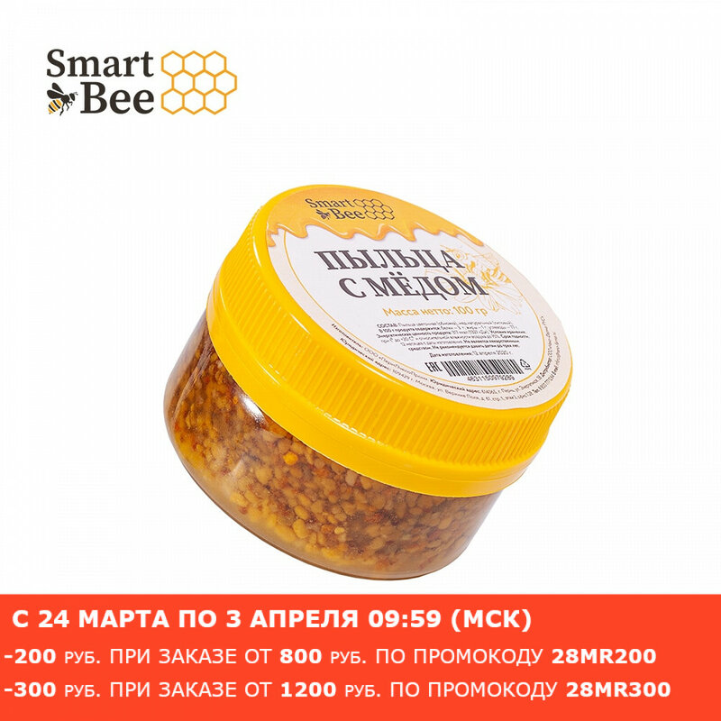 Mel inteligente abelha sb228002 alimentos produtos secos especialidades locais pólen mel natural floral mel