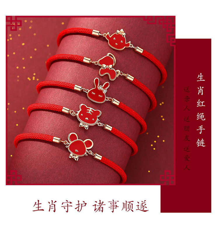 12 Zodiac Chinese Stijl Trendy Animal Sterrenbeeld Jaar Rode Draad Armband Paar Student Kerstmis En Nieuwjaar Gift