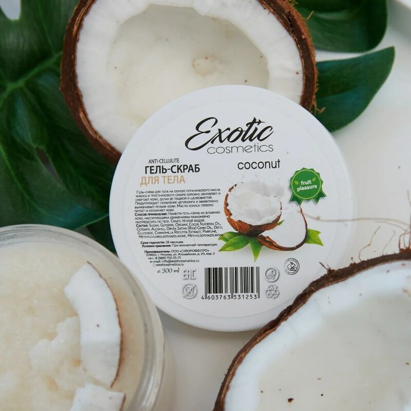 Body Scrub sugar in set 4 PCs x 300 ml (coconut, mango, strawberry, chocolate) exotic supplier skin care. Cleansing.